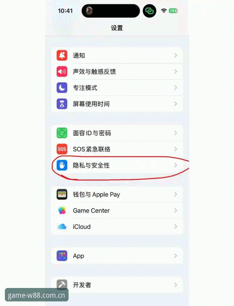 w88优德ios安装教程教程 w88优德app iOS安装完整指南:新手也能一次搞定的详细教程