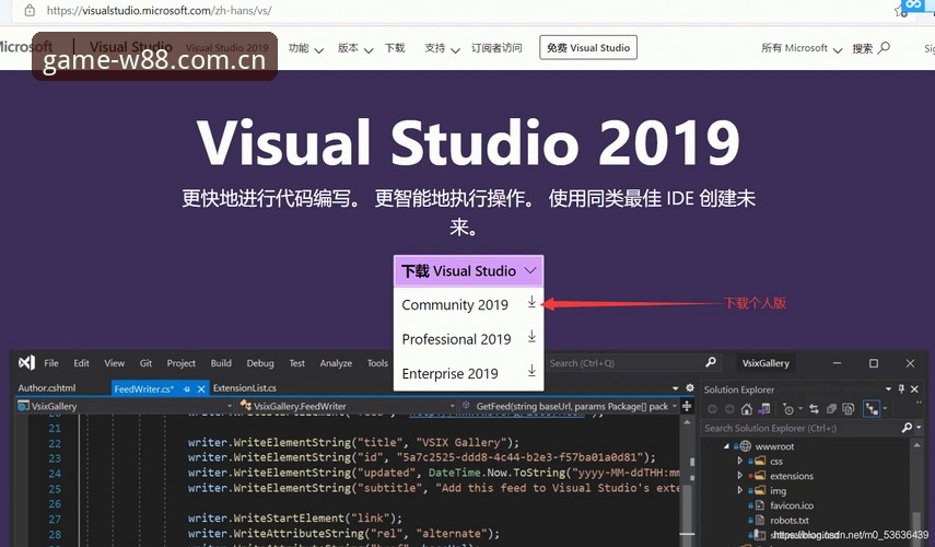 官方下载地址vs虚假链接：W88优德app选择指南与使用全攻略