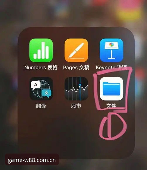 W88优德可靠吗哪个好 W88优德app最新版本安装与使用教程:从下载到多设备同步的完整操作指南